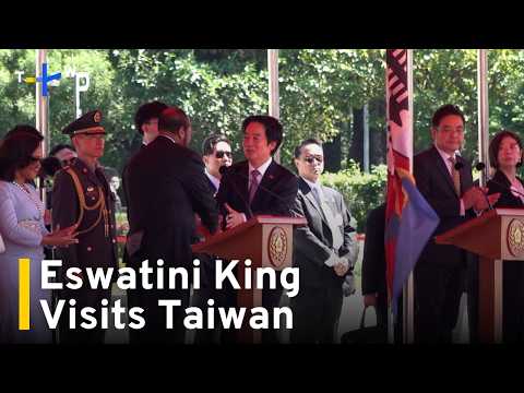 Eswatini King Among Over 200 Foreign Guests Expected at Taiwan National Day｜TaiwanPlus News