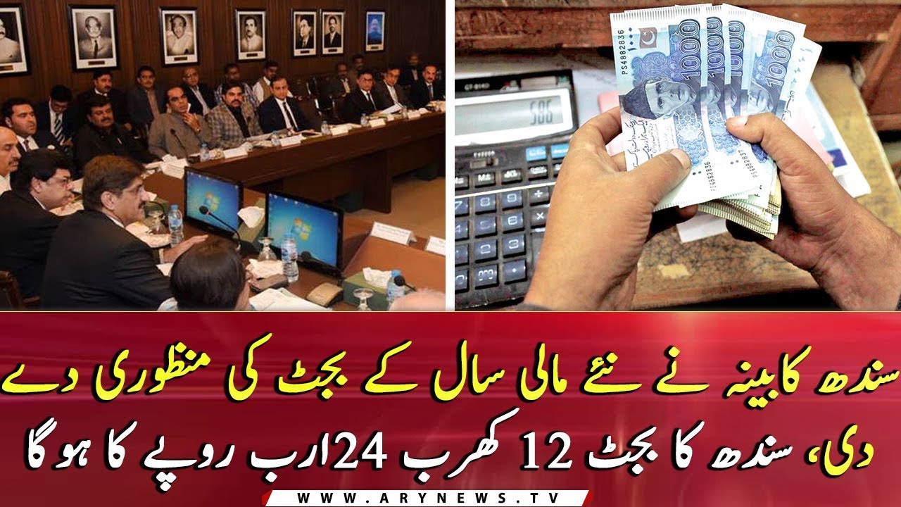 Budget 2020-21: Sindh decides to increase salaries of govt employees