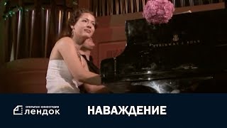 Полина Осетинская. Наваждение | Документальный Фильм | Лендок