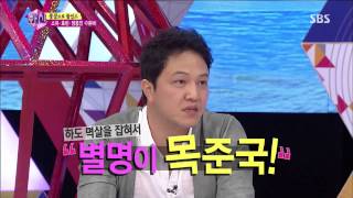 화신 130730 #30(4)