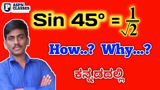 Sin45° = 1/√2 how ? And why? || Trigonometry||