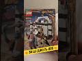 у великому лоті з барахолки трапився сет #lego 4712 #барахолка #youtubeukraine