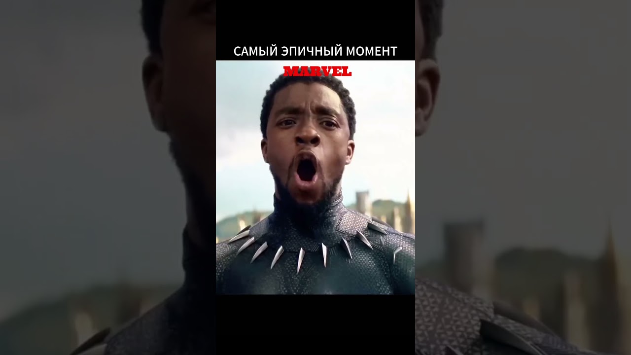 Мстители эпичный момент 