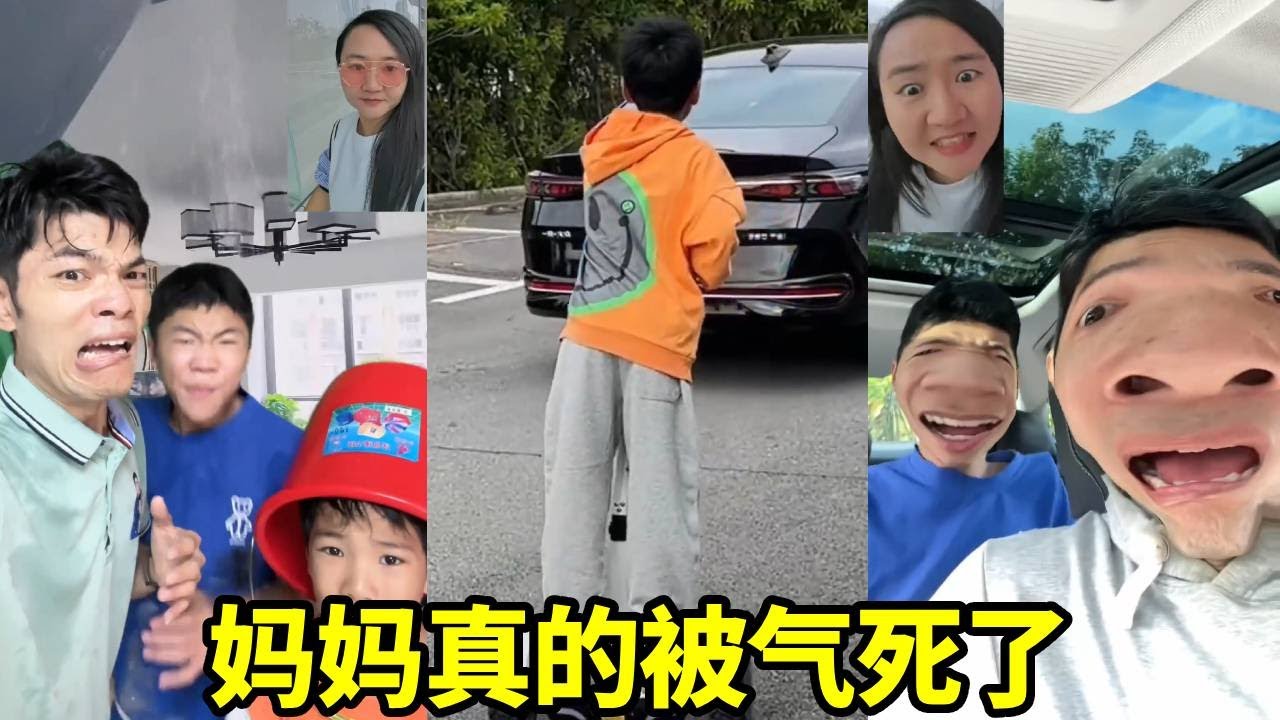 妈妈明明在飞机场，爸爸却带着哥哥来高铁站接人，还把弟弟落在路上！【父痴子笑】