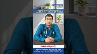 Parkinson's Treatment: Why Exercise Is Crucial | Explained In Telugu | Chandra Hospitals Guntur