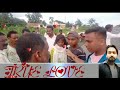 लड़की को भगाकर प्रेमी ले जा रहा था जीटी रोड में ग्रामीणों ने पकड़ा।