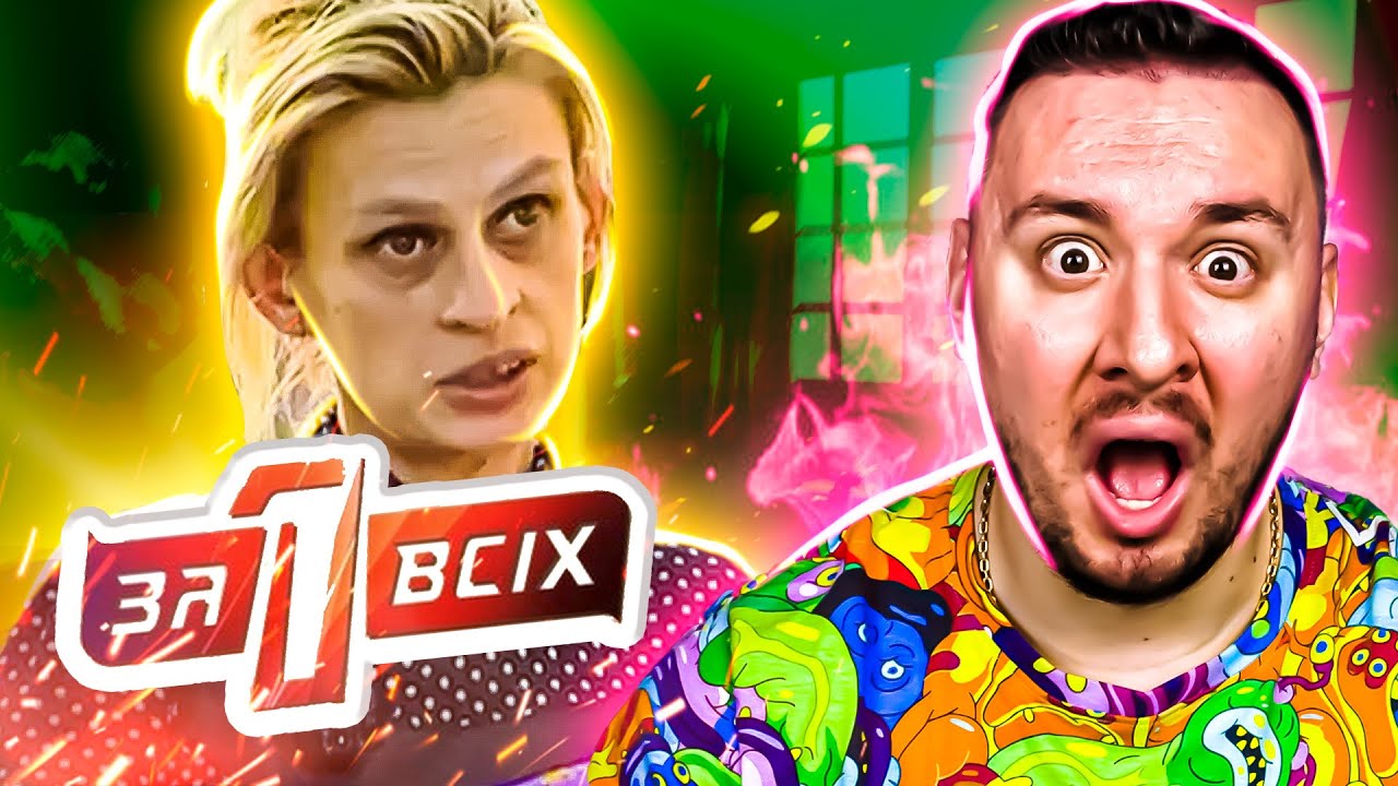 Один за всех ► Одинокая мать шестерых детей шокировала всех экспертов проекта