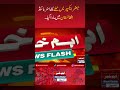 Mastermind of Jaffar Express Attack Killed in Afghanistan