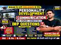 Personality Development &amp; Communication SEC Paper Semester 2 IMP Questions | Bihar Colleges