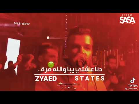 ولي راح قدرتو مجاش