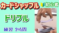 例え小手先だとしても マジテックチャンネル Youtube