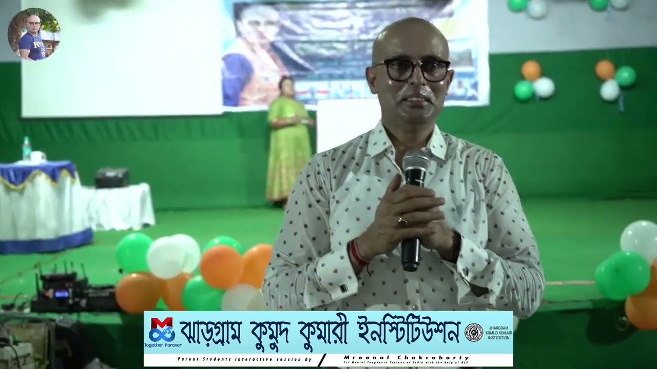 Jhargram Kumud Kumari Institution| Student Session 1 | Mreenal Chakraborty