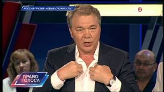 Право голоса