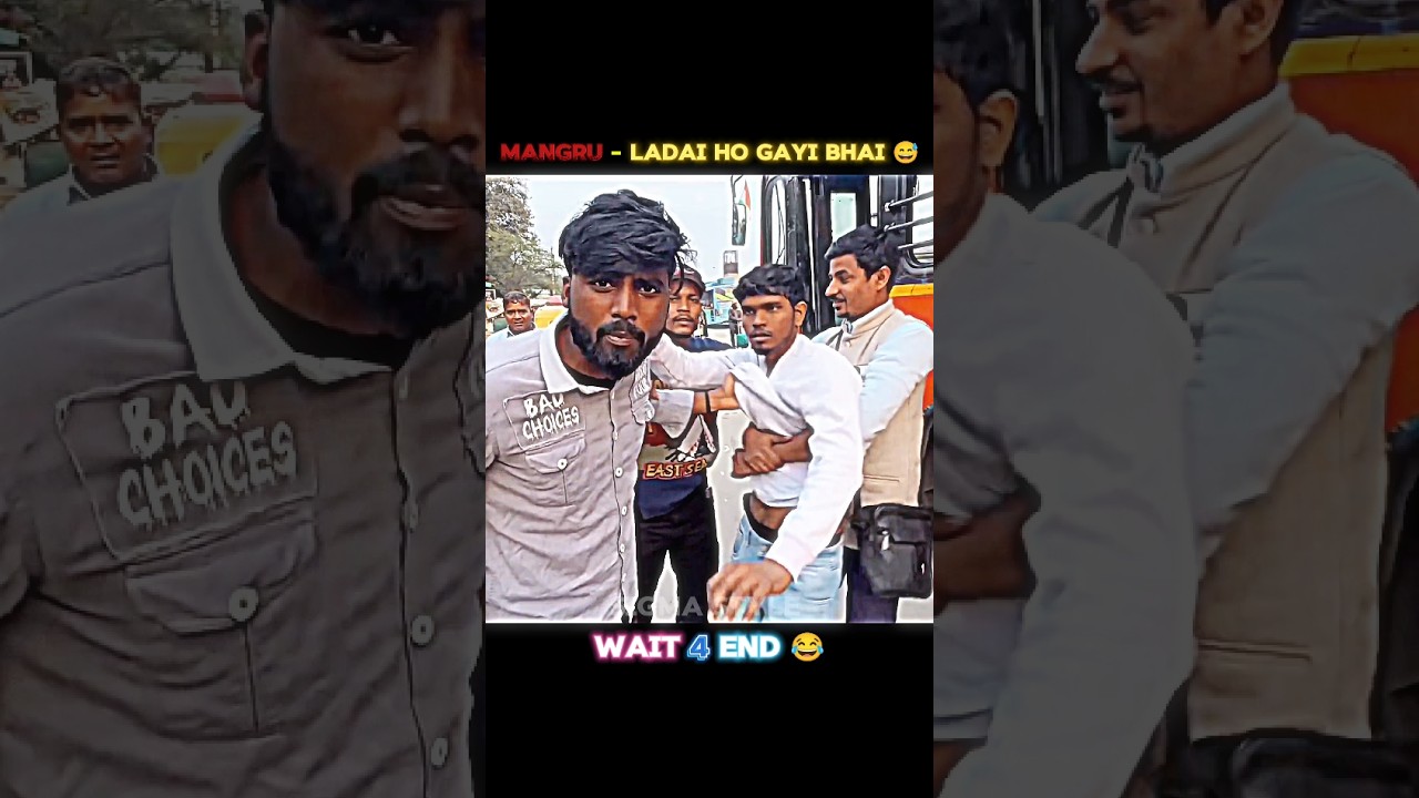 Mangru - ladai ho gayi bhai 😅🤣 | mangru sigma reply |mangru funny video |mangru memes clips|