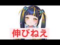 デビュー半年で事務所が爆散した底辺Vtuber