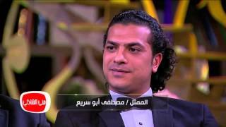 معكم منى الشاذلي - تعرف علي الشاب مصطفي ابو سريع ودورة في فيلم فص ملح وداخ