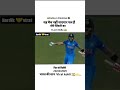 Jitenge Sare Vade Jeetenge Short Video Cricket Lover 