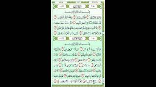 masyaallah Merdunya Suara Anak QURAN JUZ 30, JUZ AMMA | DZIKIR SURAT Pendek AL QURAN