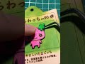ふらわっちが一番可愛いので、ポケカにした。 #たまごっち