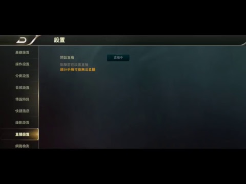 Terence Lam的直播