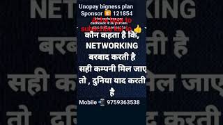 #business #bigness #company