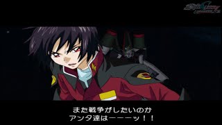 Download Lagu Impulse Gundam (Blast, Force \u0026 Sword) - Gundam Seed Destiny Generation Of C.E. MP3
