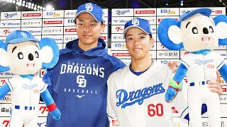 中日ドラゴンズ 岡林勇希 髙橋宏斗 立浪和義 ボブルヘッド 9/16 巨人戦 ヒーロー＆監督インタビュー 髙橋宏投手・岡林選手・立浪