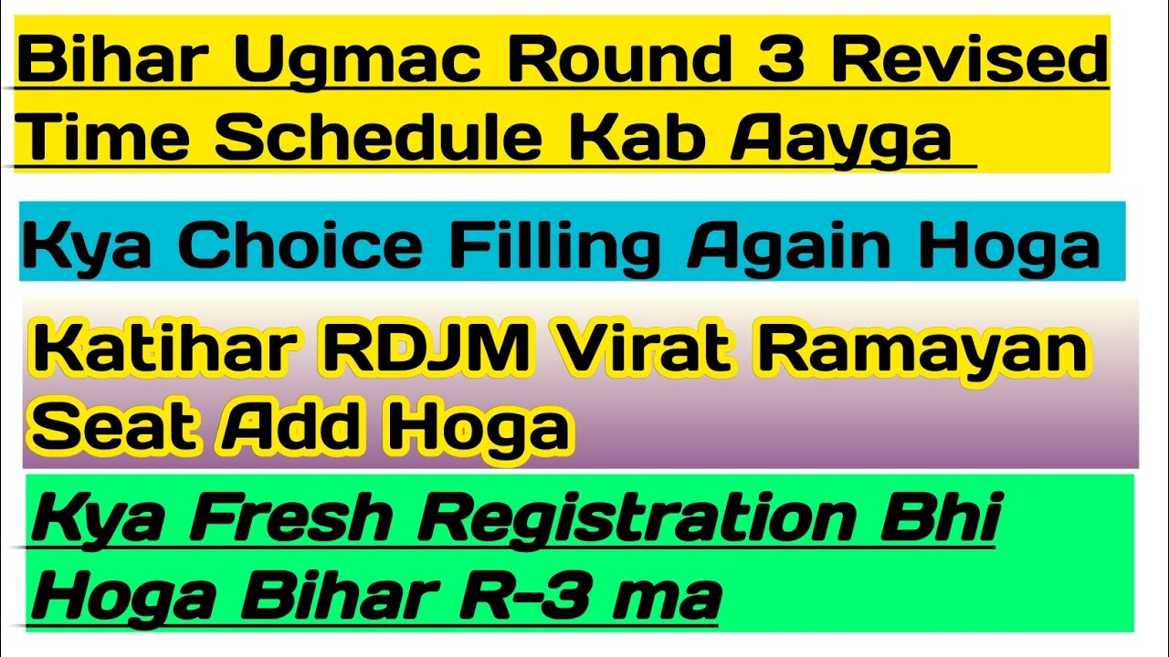 Bihar Ugmac R-3 Revised Time Schedule kab Aayega Kya Choice Filling Again Hoga 