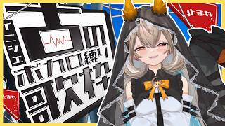【KARAOKE】かき回すような蝉の音に全て眩んだ🎤☀️【phase connect】