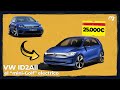 Diseccionando todo lo que sabemos del ID2All, el miniGolf eléctrico de 25.000€ de Volkswagen