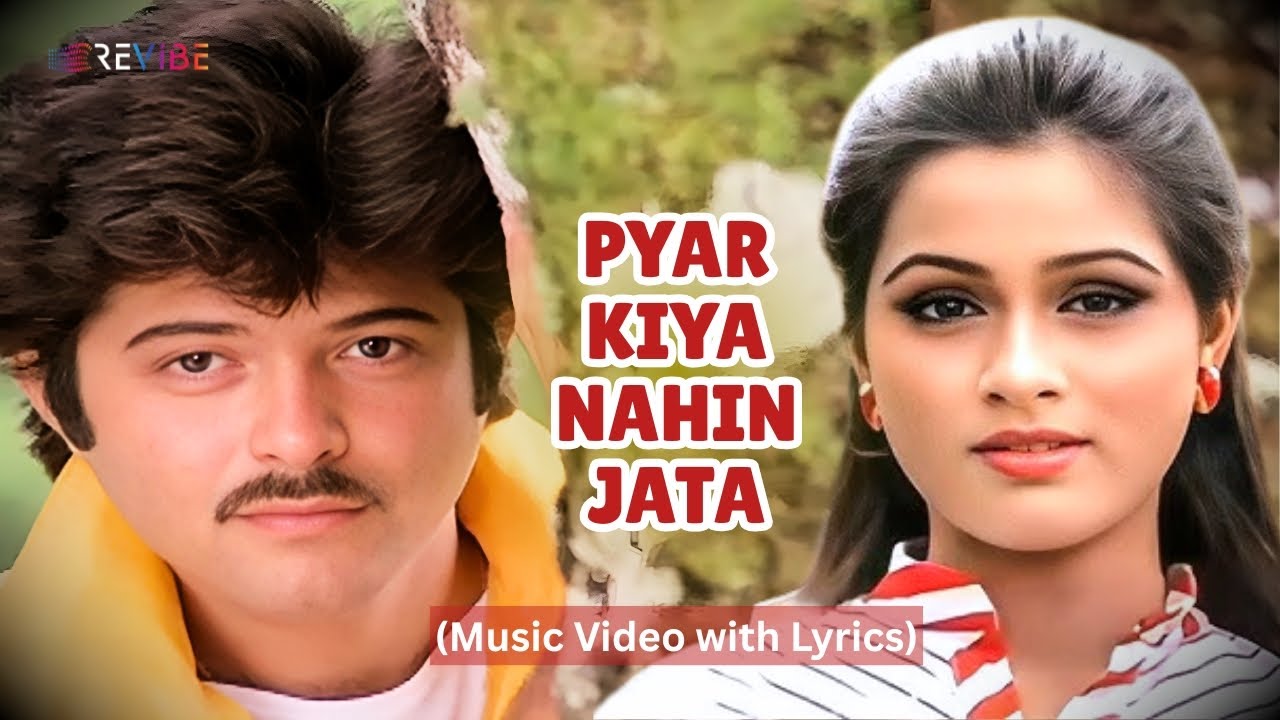 Pyar Kiya Nahin Jata (Lyrical)