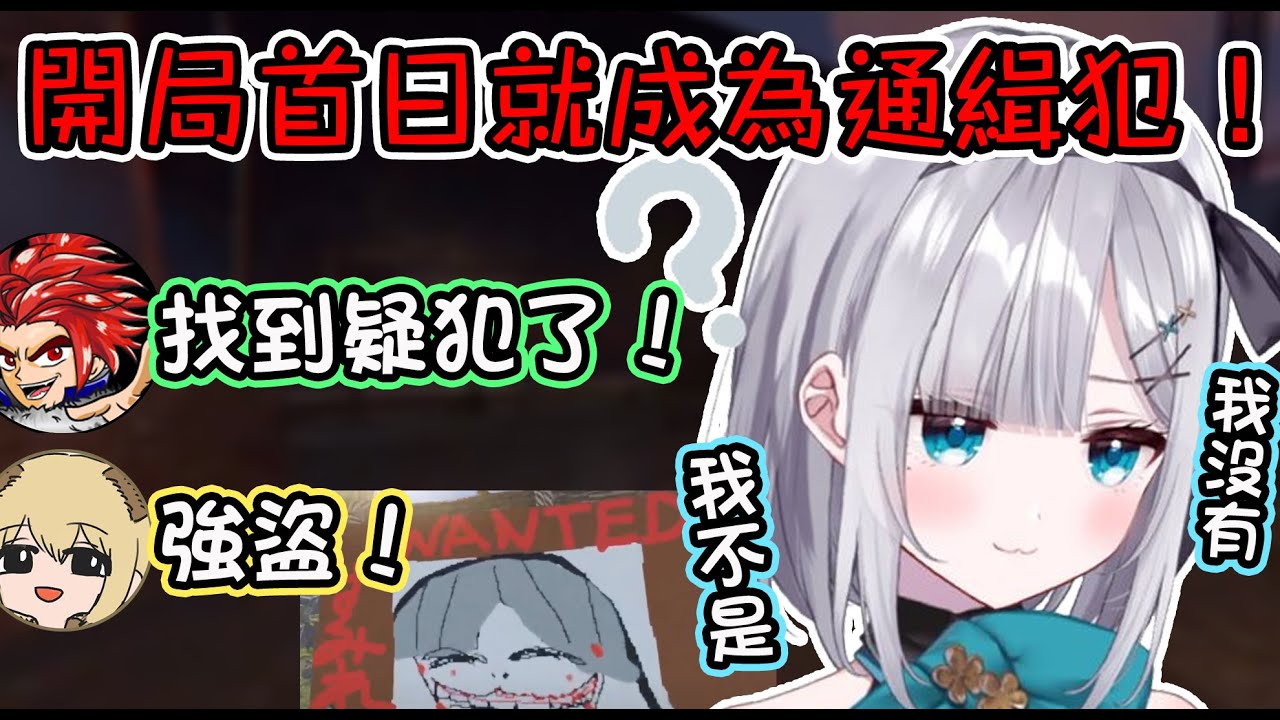 【Vspo翻譯】爆笑神回？從賭徒升級成通緝犯的Sumire 【花芽すみれ】