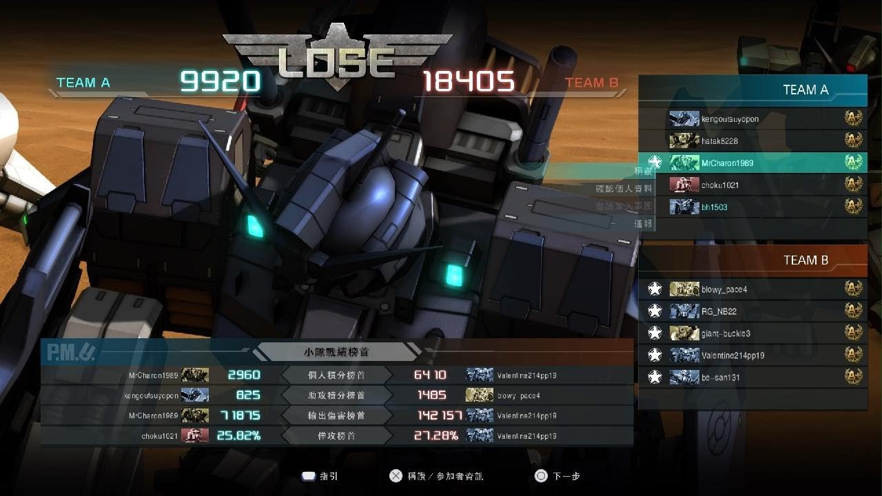 MOBILE SUIT GUNDAM BATTLE OPERATION 2_20260303153322