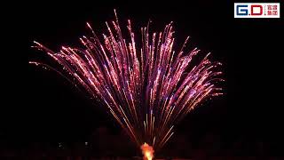 GDF30100F1;100S W shape cake fireworks; battery; blue tail to big golden palm & gold strobe