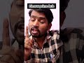 भीती आणि वास्तव #viralvideo #marathinews #informativemarathi #trendingnow #motivation
