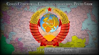 National Anthem of the Soviet Union - Государственный гимн СССР (Instrumental - 20% Slower Version)