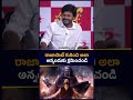 రాజాసాబ్ గురించి అలా అన్నందుకు క్షమించండి | Comedian Saptagiri About Raja Saab | greatandhra.com