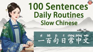 Learn Chinese | Slow Chinese Listening & Fluency Practice | HSK1-HSK3 Chinese Shadowing Practice