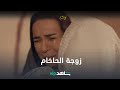 كيف استقبلت أم هارون خبر إسلام زوجة الحاخام 