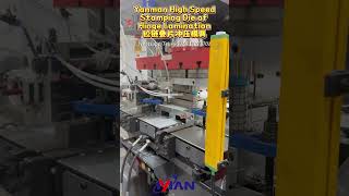 Yanman hinge lamination high speed punching mold,Never Complain About Hardship#yanman #factory #mold