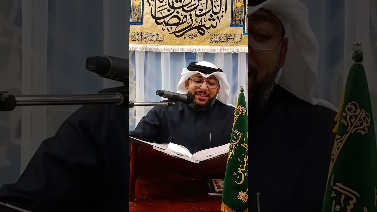 دعاء الإفتتاح بصوت الرادود حسن الرومي