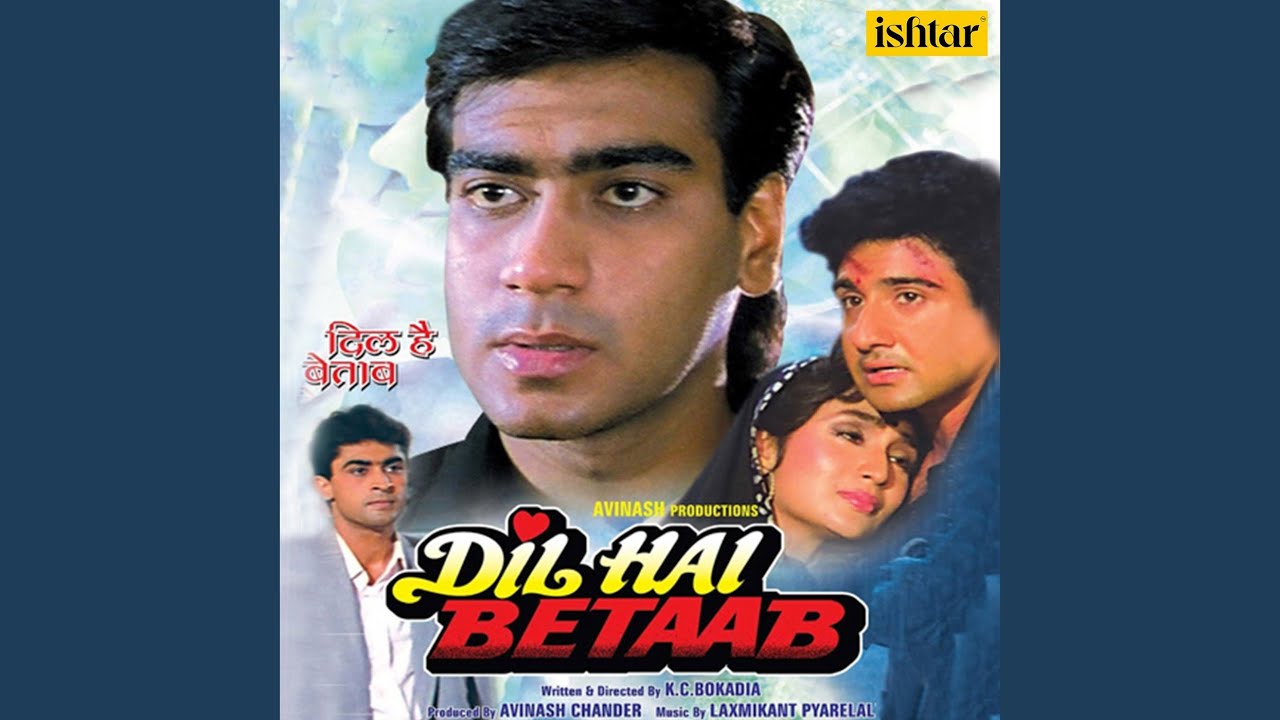 Har Pal Mere Hothon Par