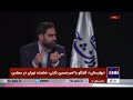 کارمند سابق و حزب اللهی کیهان الان به کانادا صادر شده و حرفش سند نیست این هم از کیف کش جلیلی 