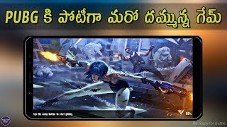 PUBG కి పోటీ గా మరో దమ్మున్న GAME/ How to Download & install Cyber Hunter game/Telugu tech winner screenshot 5