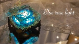 ブルーローズと蝶のレジンLEDナイトランプDIY Butterfly and Blue Rose LED night lamp epoxy resin art