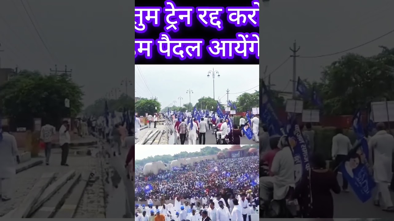 लखनऊ में 