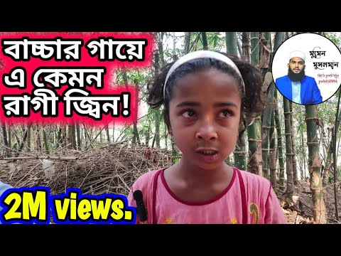 ভিডিও: সন্দেহ এবং প্যারানোয়া কাটিয়ে ওঠার 4 টি উপায়