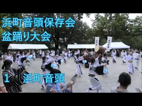 浜町音頭　2023年浜町音頭保存会盆踊り大会１