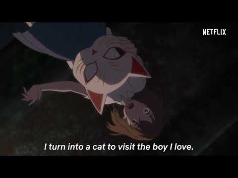 عمل فني لـ A Whisker Away