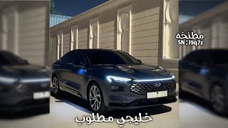 اغاني خليجية | خلاص ما ابغي عشق خلاص ما أبغي جروح - أنا اعتزلت العشق لا ذابح ومذبوح /مطلوبه اكثر شيء